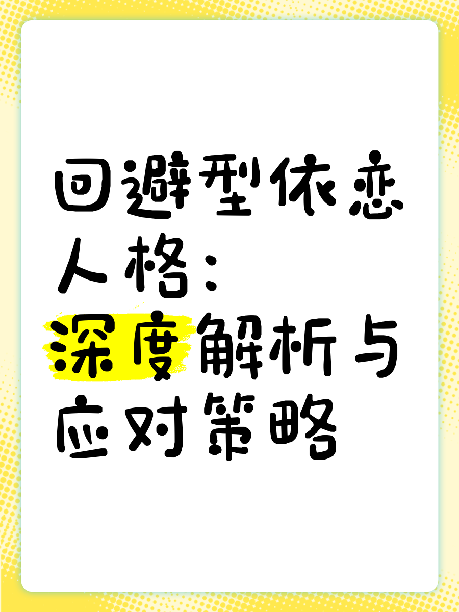 猛增现象的深度解析与应对策略-第1张图片
