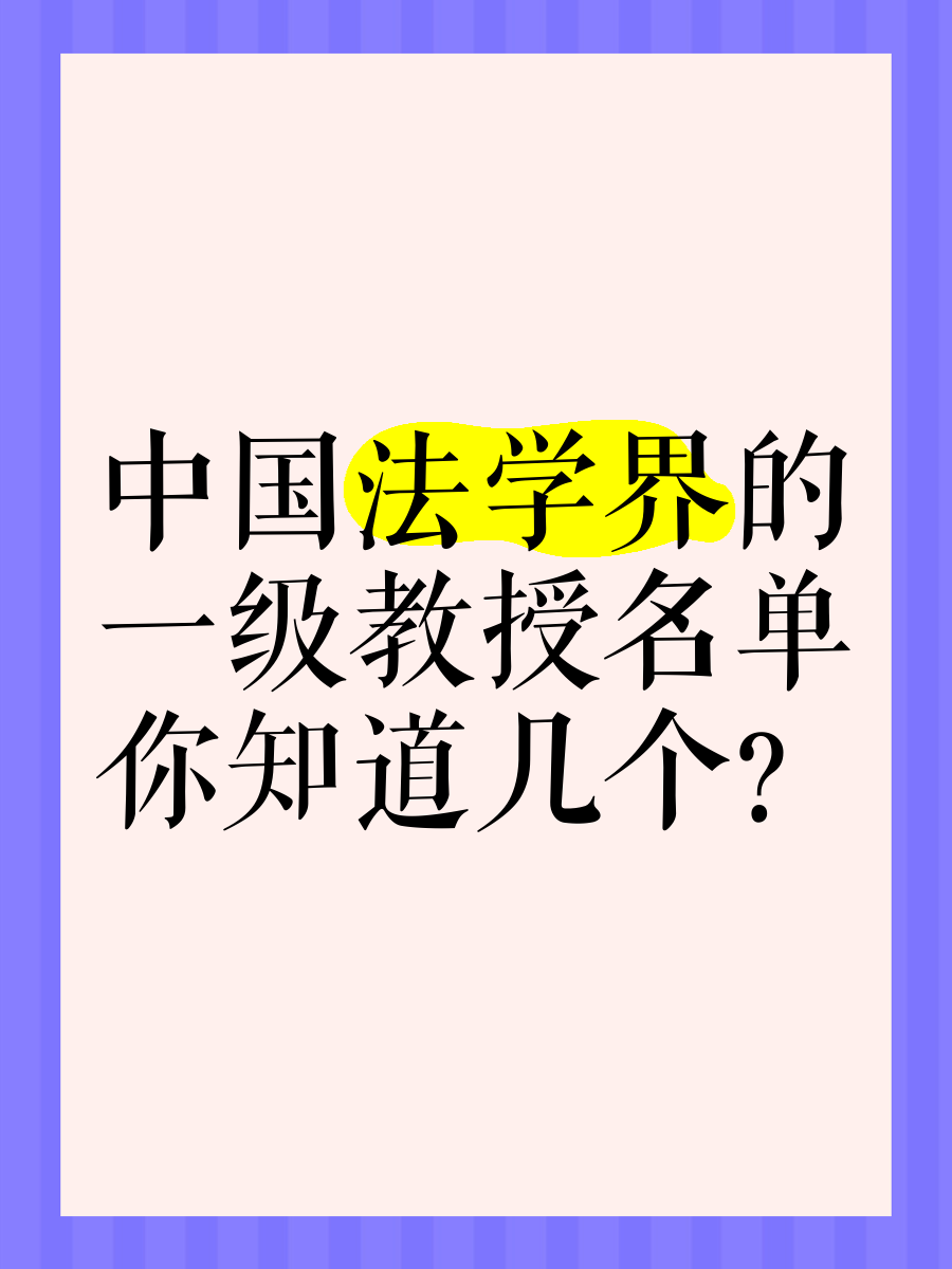 中国一级毛片在线观看的注意事项与探讨-第1张图片