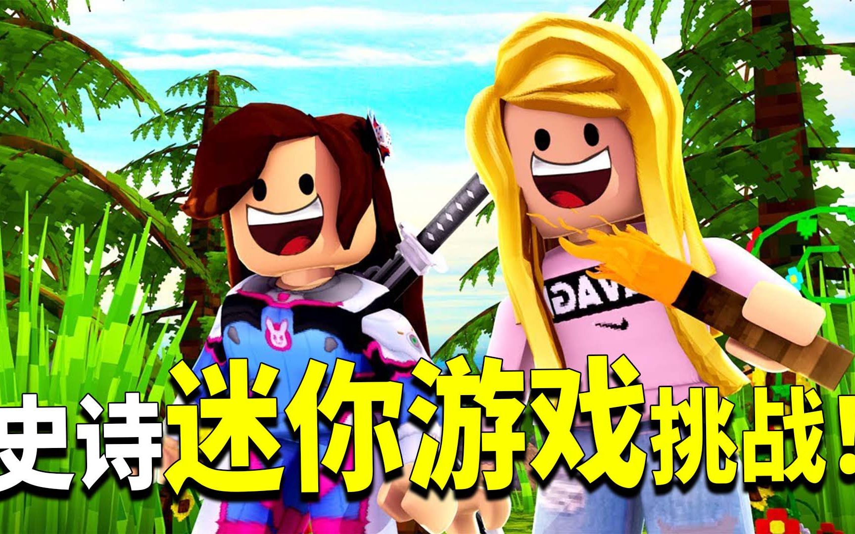 美女脱体小游戏，探索虚拟世界的魅力与挑战-第1张图片