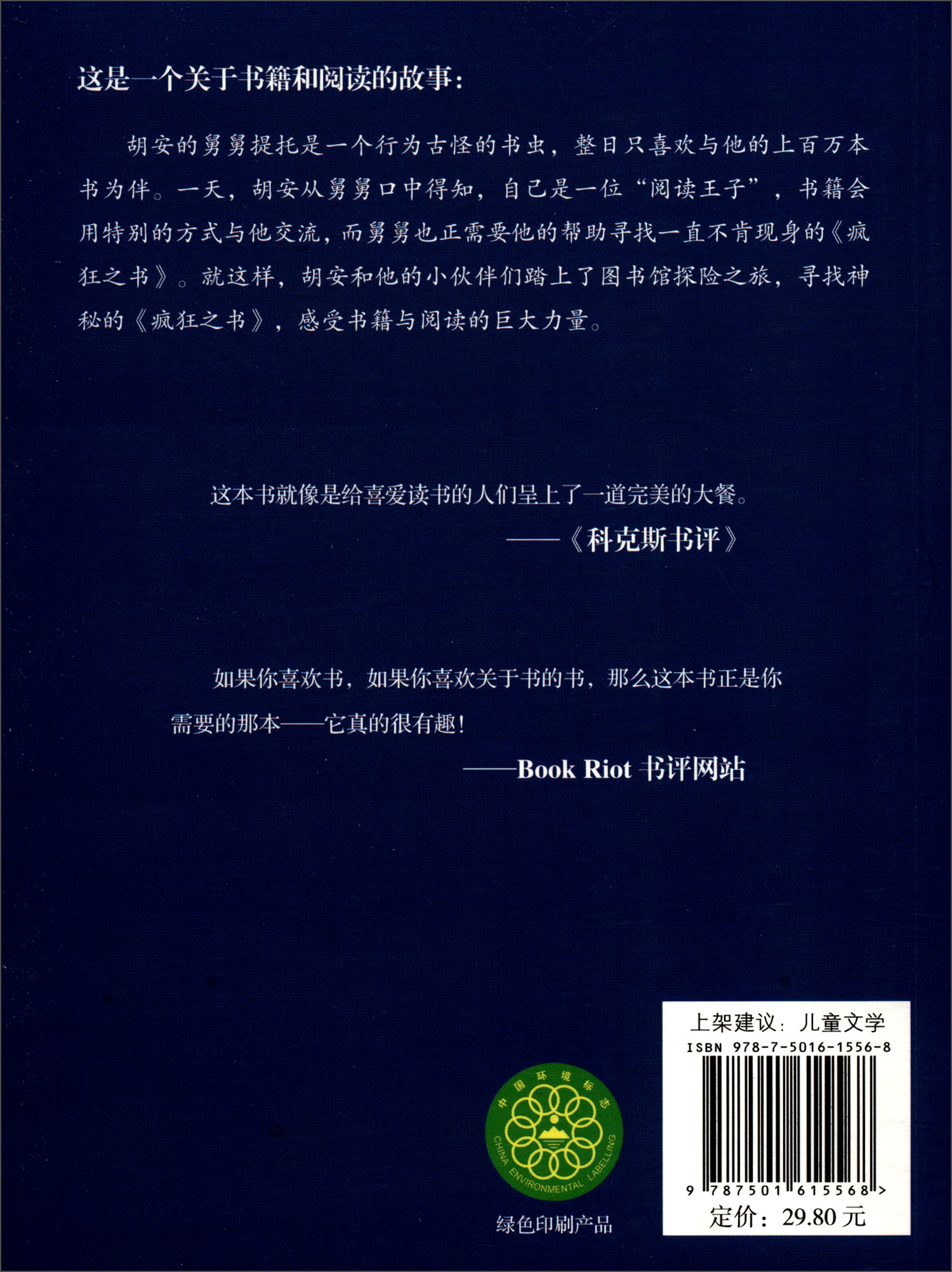 关于4438全国大色惰的深入探讨