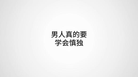 纵欲之下的迷失与警醒-第2张图片