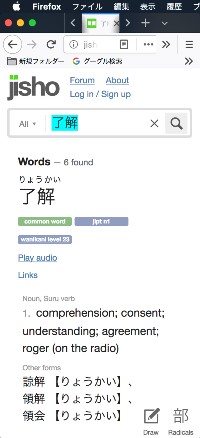 WRITE AS 尿口探索人体奥秘——关于WRITE AS 尿口的生理与健康探讨-第2张图片