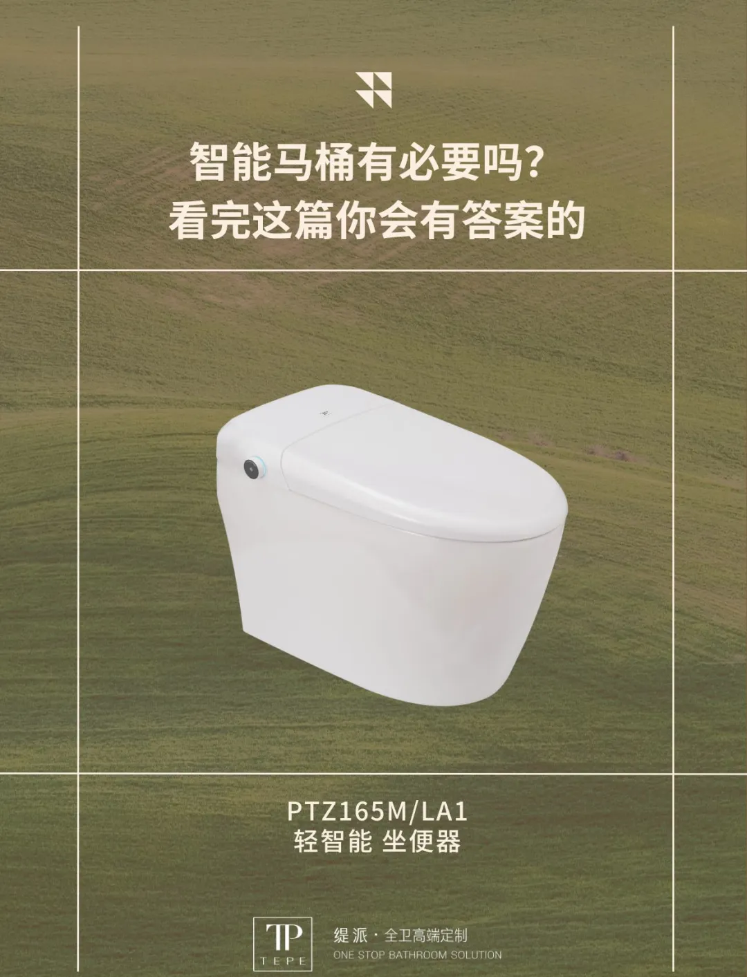 全班男生的公共坐便器全班男生的公共坐便器，一次独特的体验