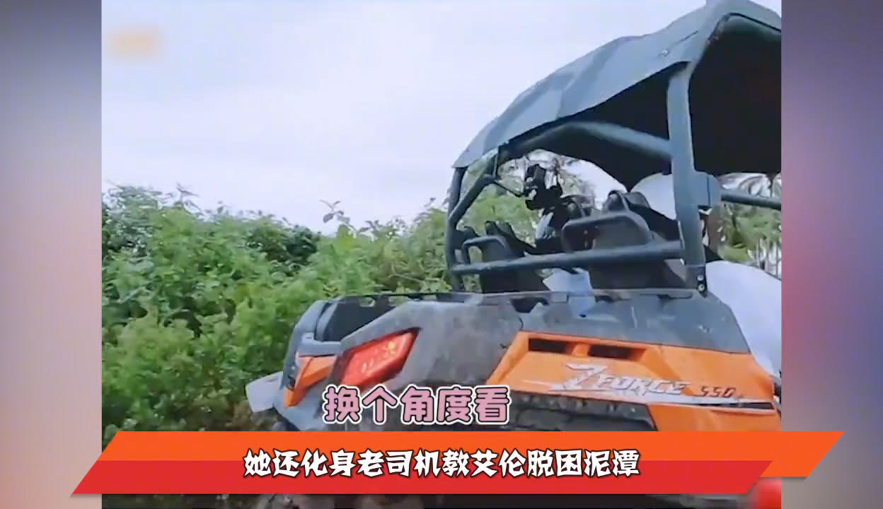 老司机带带我视频搞笑老司机带路，探索在线视频的奥秘-第2张图片