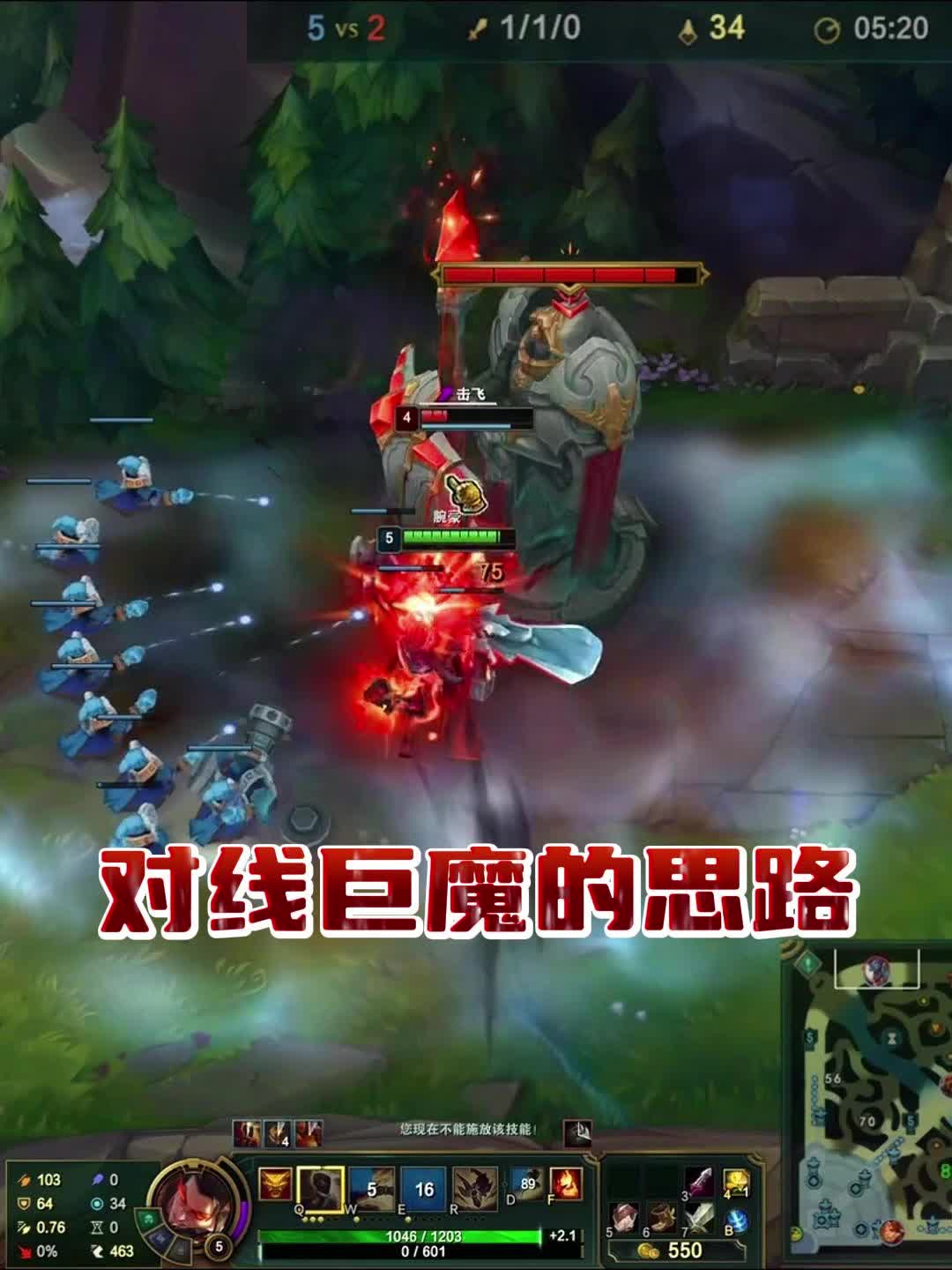 女剑魔加点攻略-第2张图片