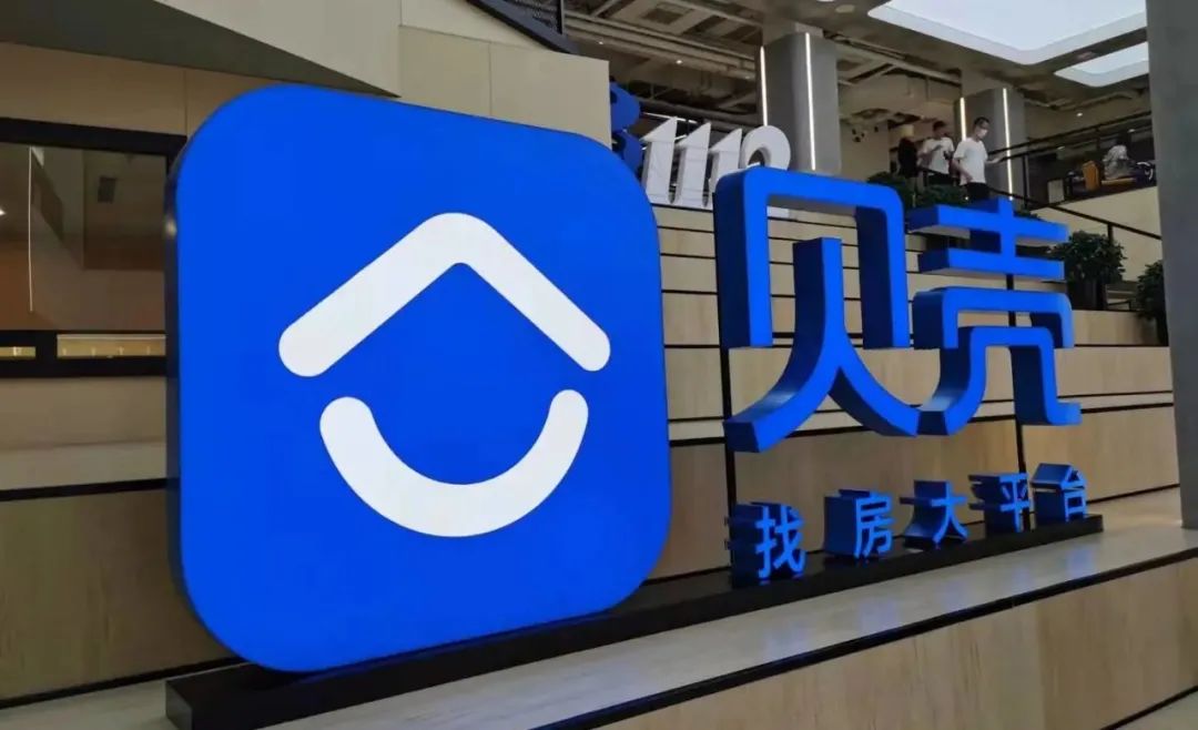 贝壳找房app下载安装泰安贝壳找房APP下载安装指南
