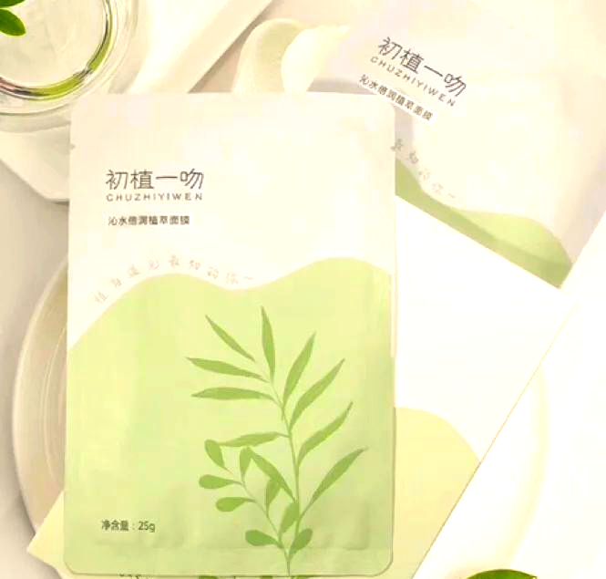 一面亲上边一面膜下边文字的探索一面亲上边一面膜下边的魅力与奥秘-第2张图片