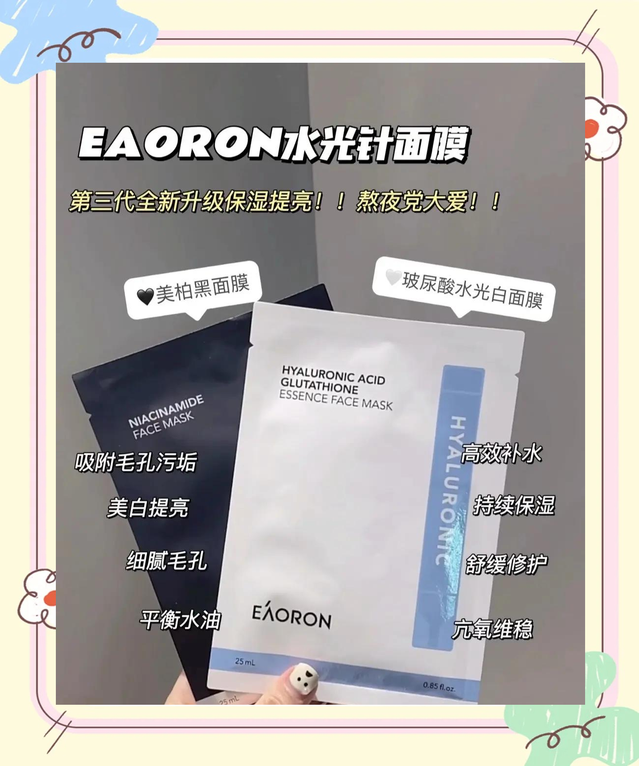一面亲上边一面膜下边文字的探索一面亲上边一面膜下边的魅力与奥秘-第3张图片