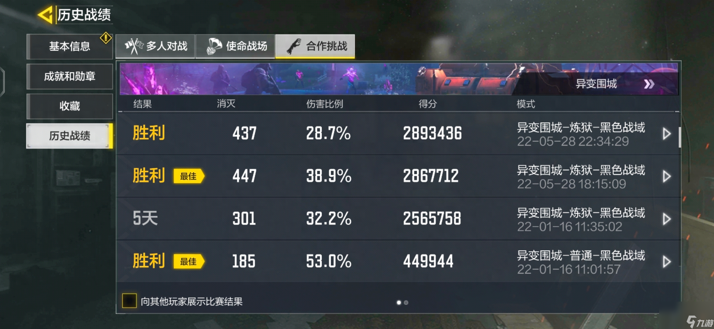 使命召唤1攻略秘籍使命召唤1攻略指南，全面解析游戏流程与战斗技巧