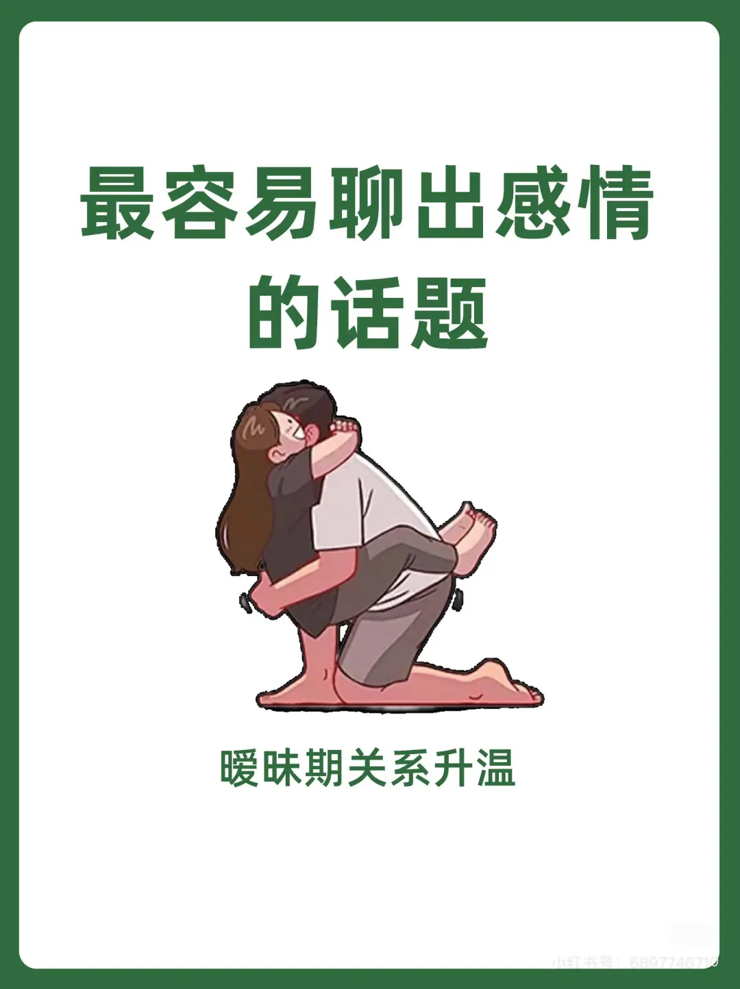 C人是一种怎样的感觉C人，一种独特的情感体验-第2张图片