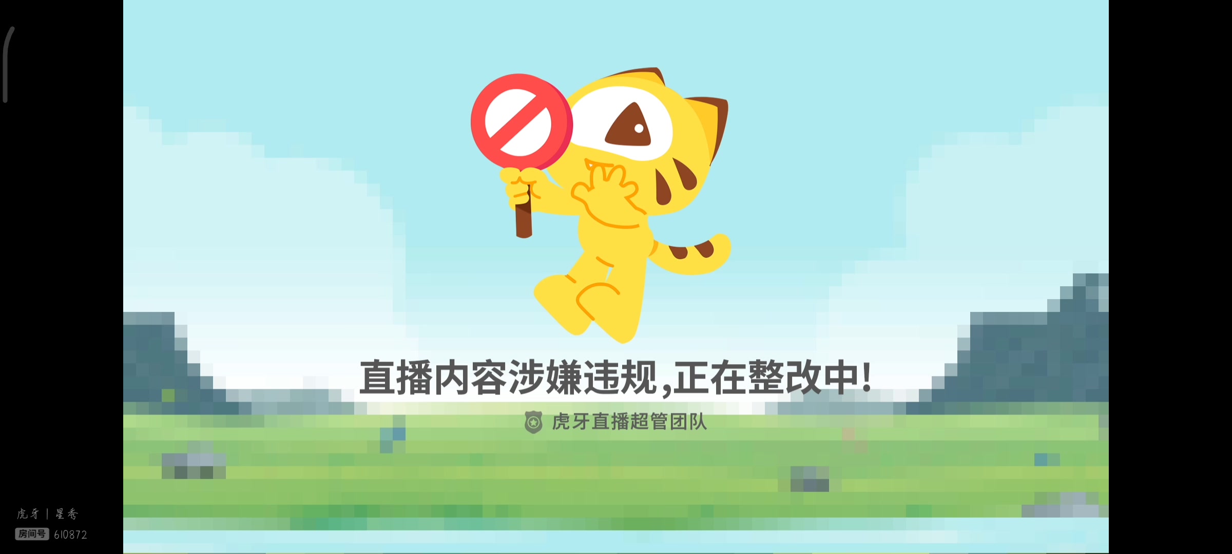 探索永久观看不收费的直播软件，便捷、多元的娱乐新选择-第3张图片