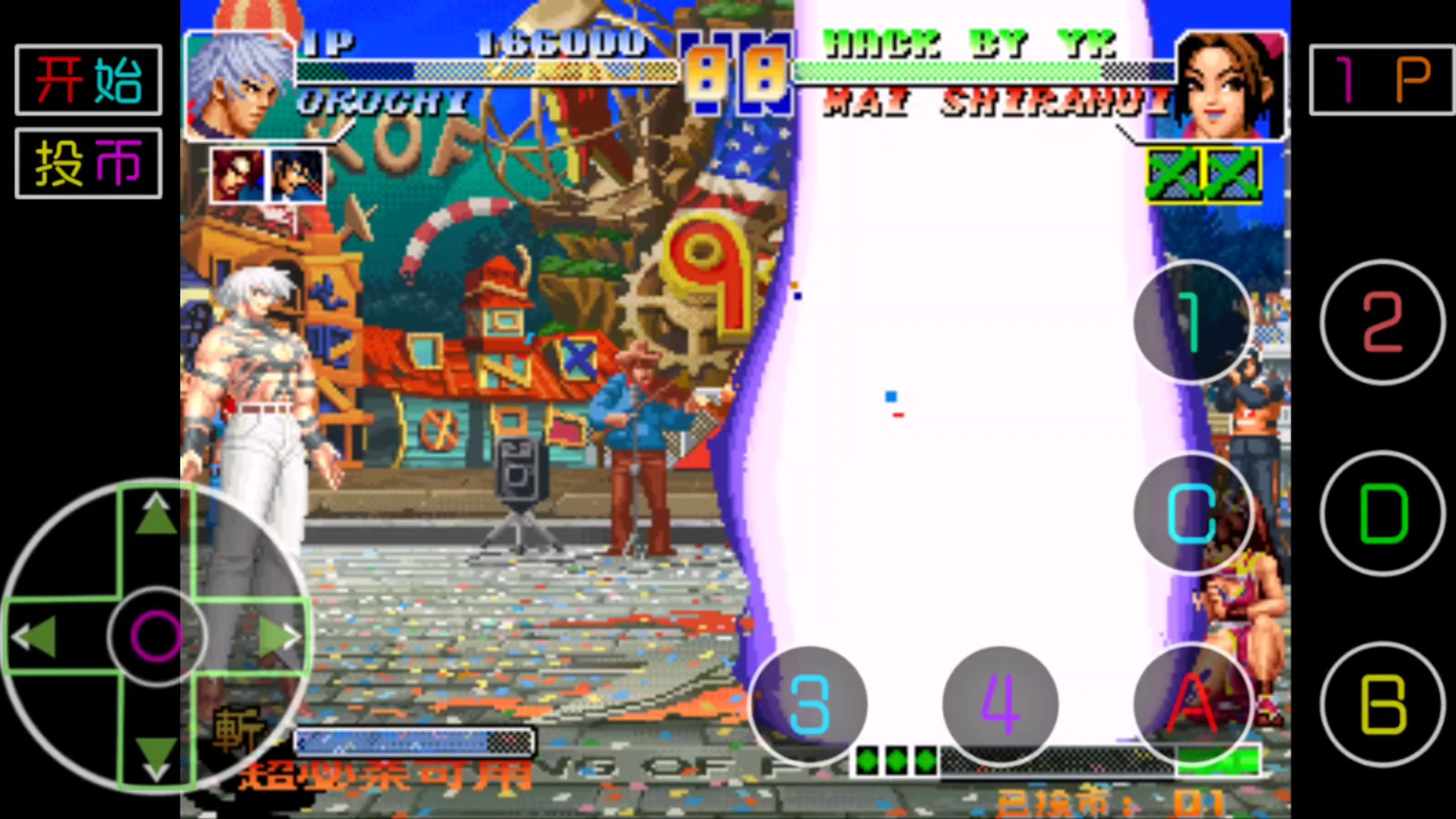 kof模拟器下载KOF97带模拟器的回顾与体验-第1张图片