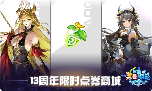 奥奇传说手游真龙奥奇传说手游中的真龙，探索与冒险的传奇之旅-第2张图片