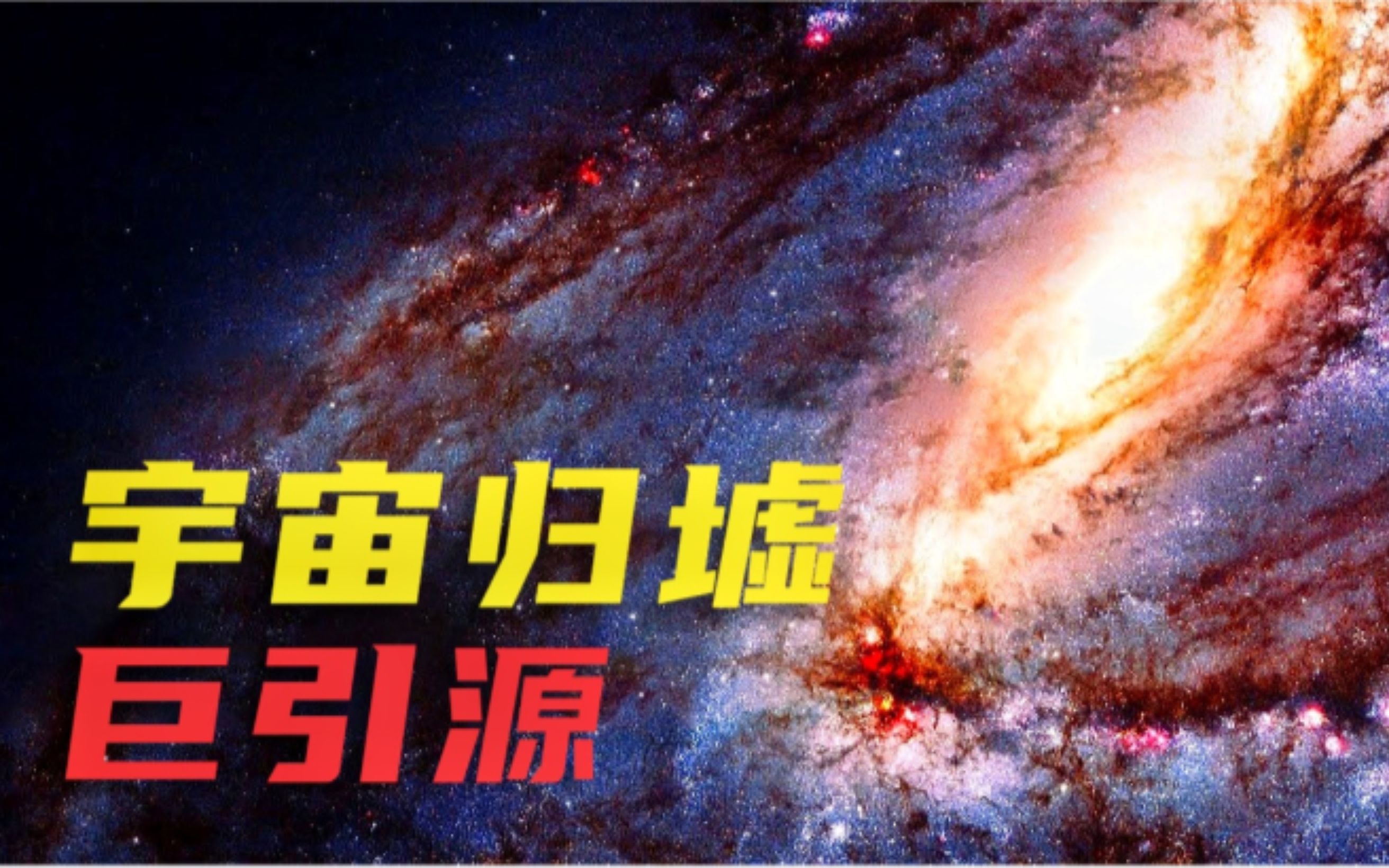 银河视频银河视频，点亮数字时代的视觉盛宴-第3张图片