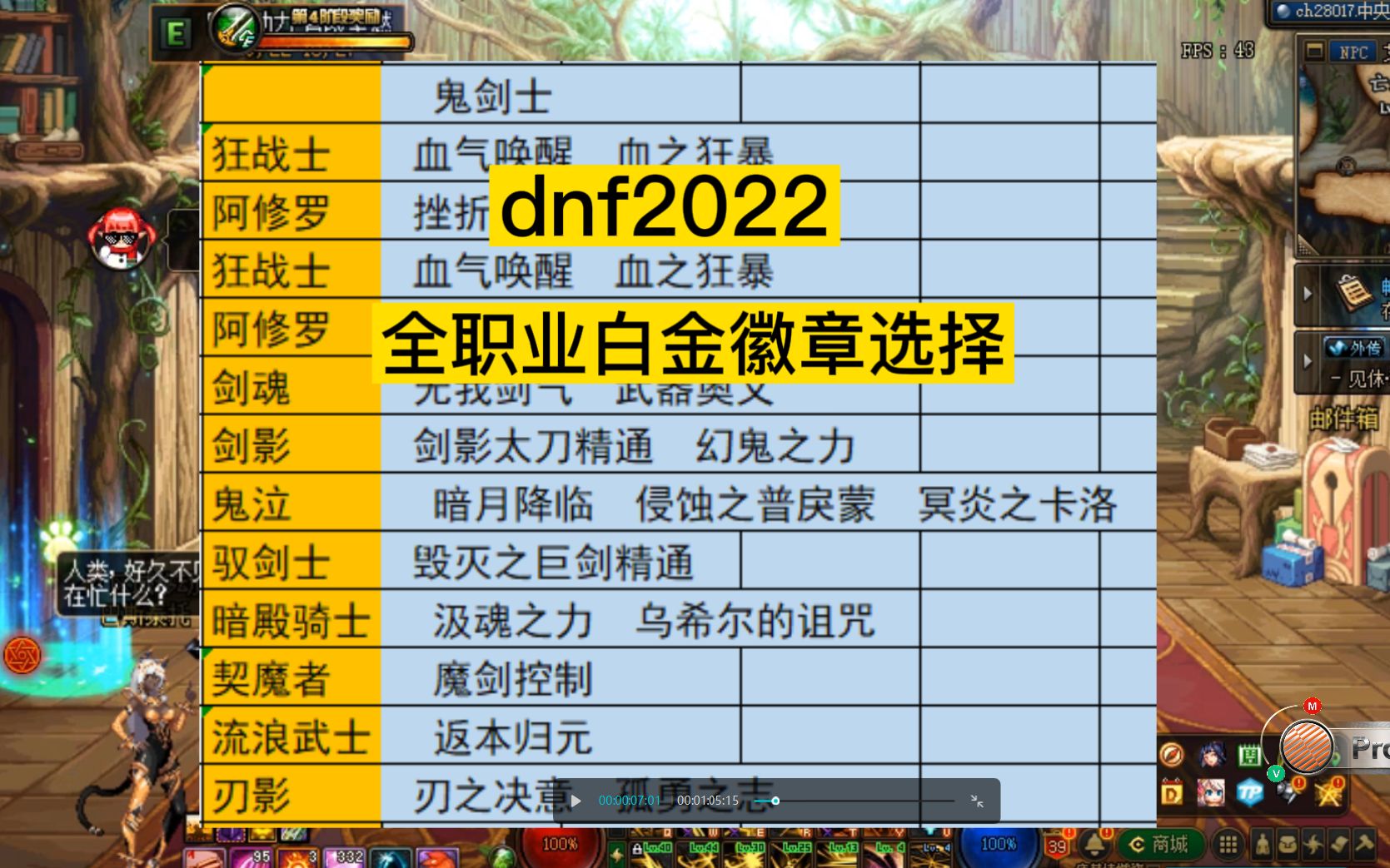 刃影毕业装备选择指南-第3张图片