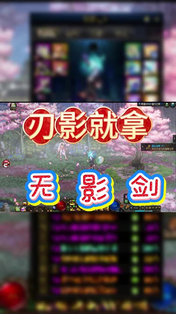 刃影毕业装备选择指南-第2张图片