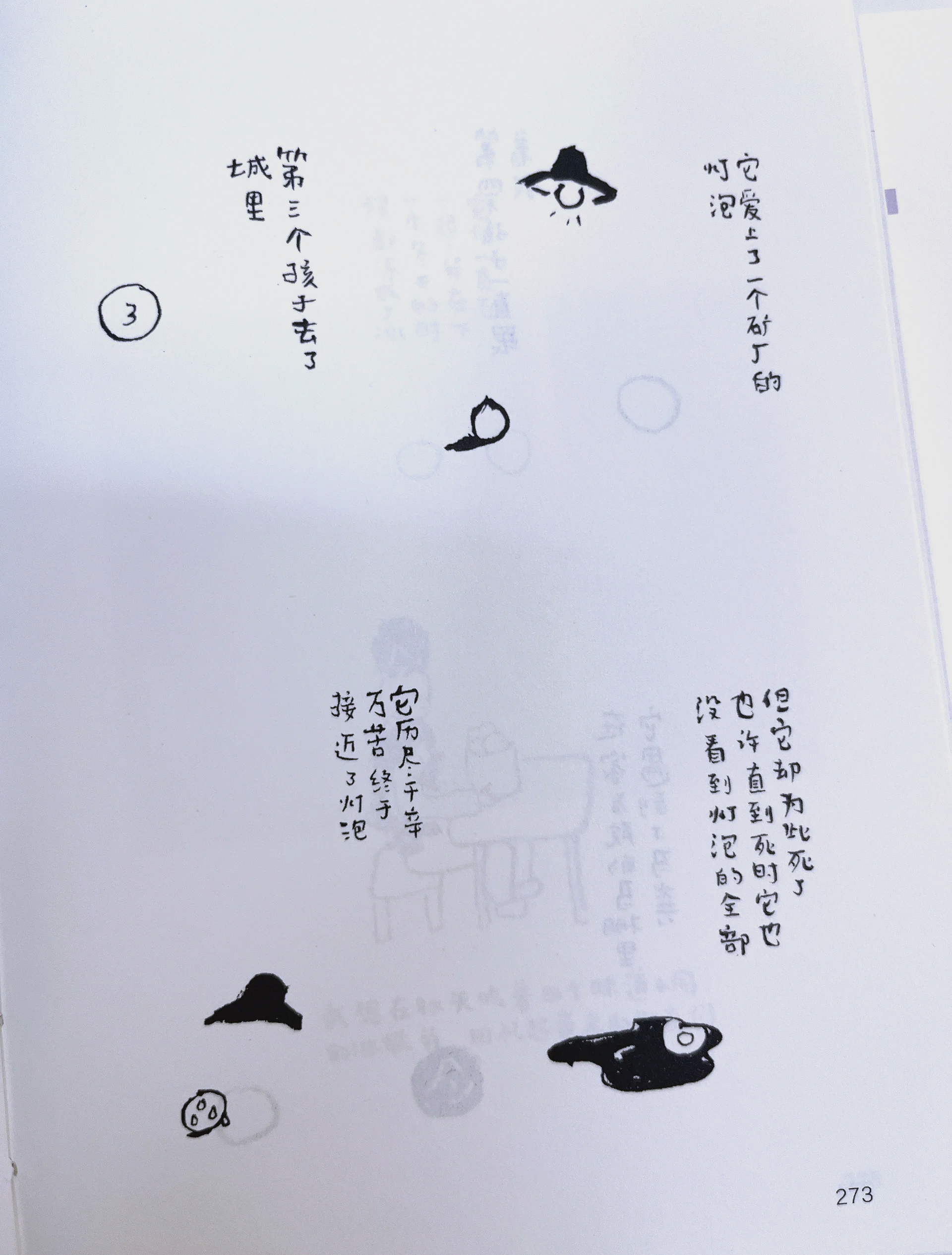探索色漫画网的魅力世界-第3张图片