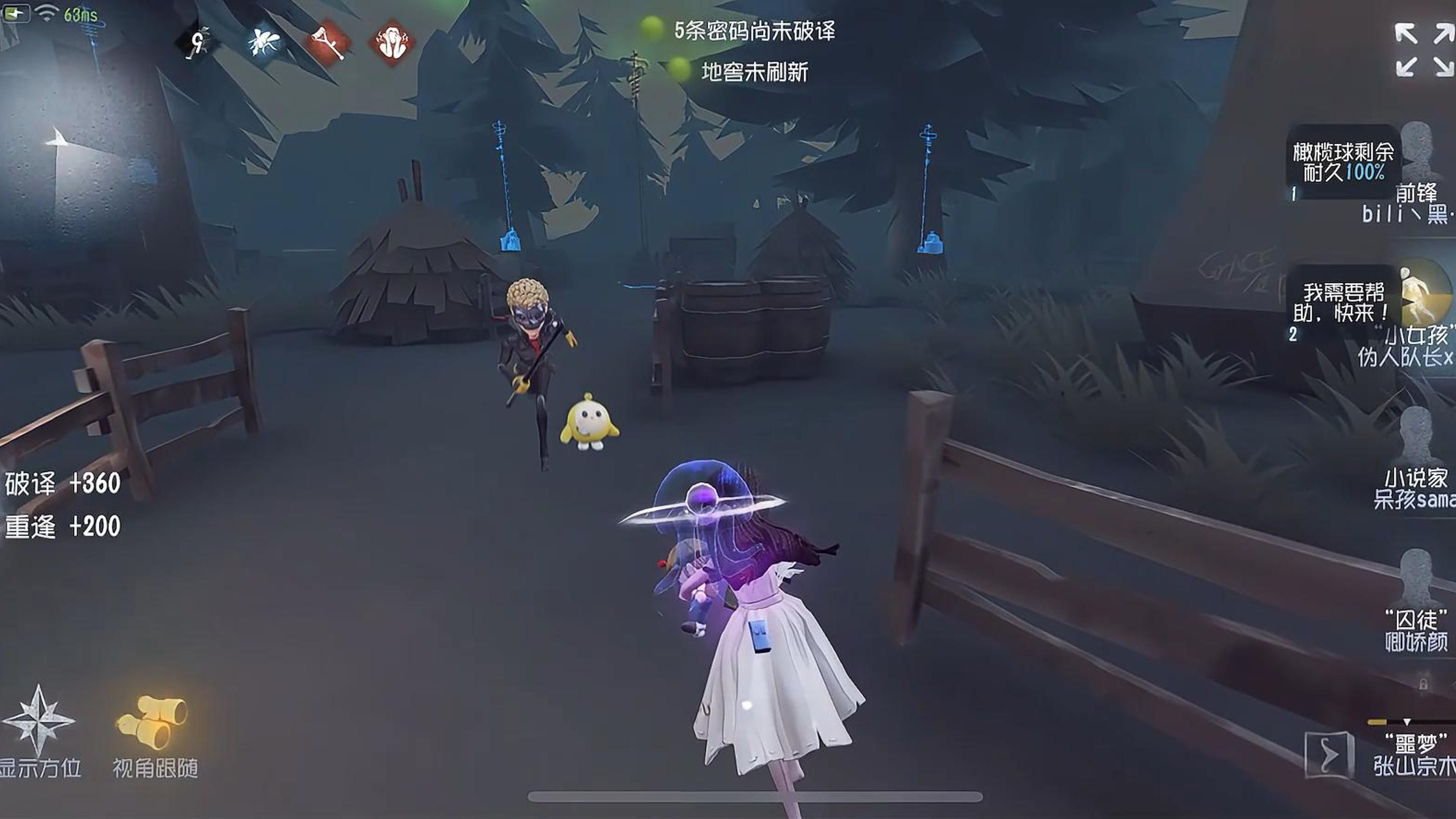 第五人格，小女孩的成长之旅-第2张图片
