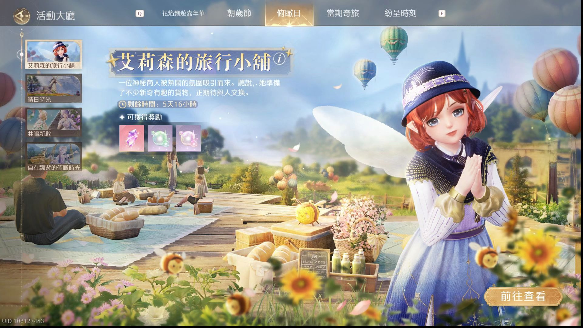 暖暖免费，高清日本社区在线观看的探索之旅-第1张图片