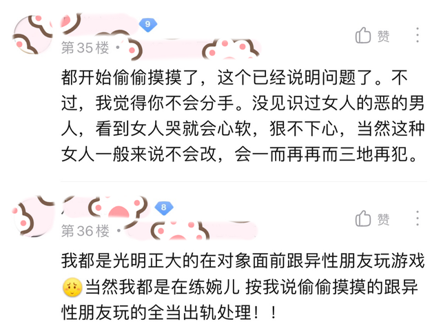 偷偷跟女朋友妈妈聊天，是否合适？-第1张图片