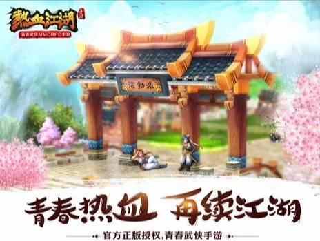 征途2经典版官网征途2经典版，重温经典，再战江湖-第1张图片
