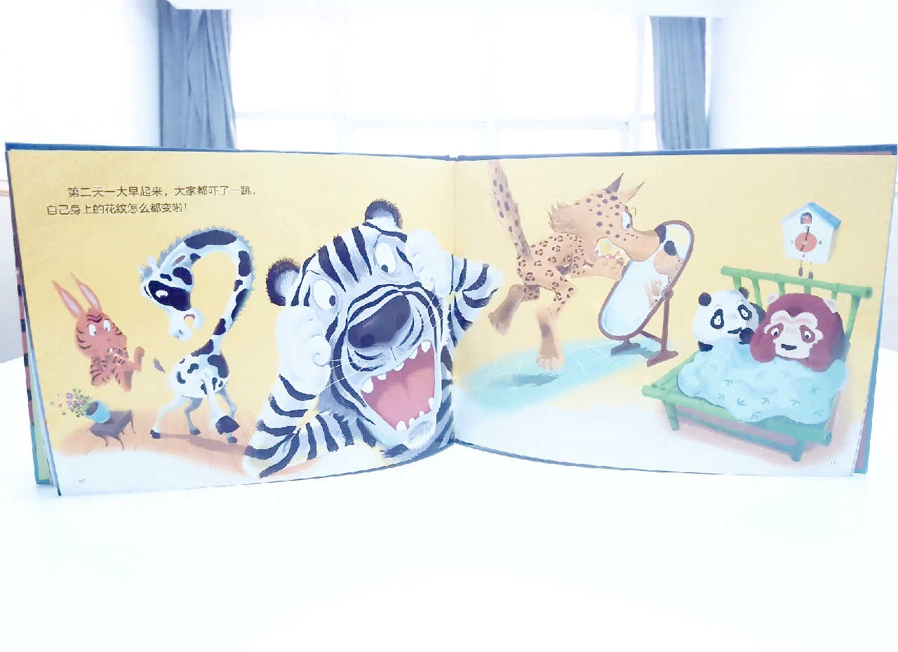 神奇之旅，男主与动物共育的奇妙故事-第2张图片