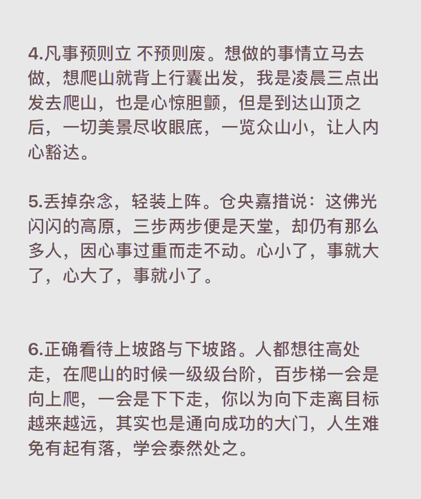 九阴真经与武当之秘