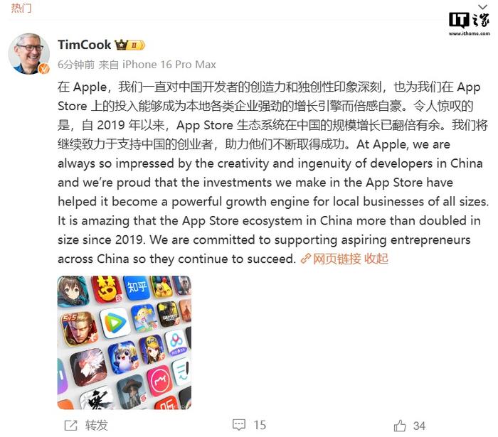 芭乐视下载app下载站长统计无限看免费苹果芭乐视下载app，无限观看免费苹果资源——站长统计的便捷下载站