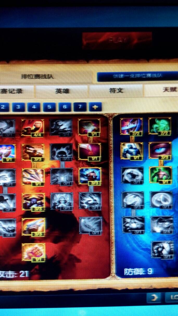 探索游戏世界中的神秘符文——ez符文-第1张图片