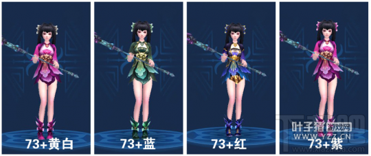 倩女幽魂异人装备，神秘力量与独特魅力的完美结合-第1张图片