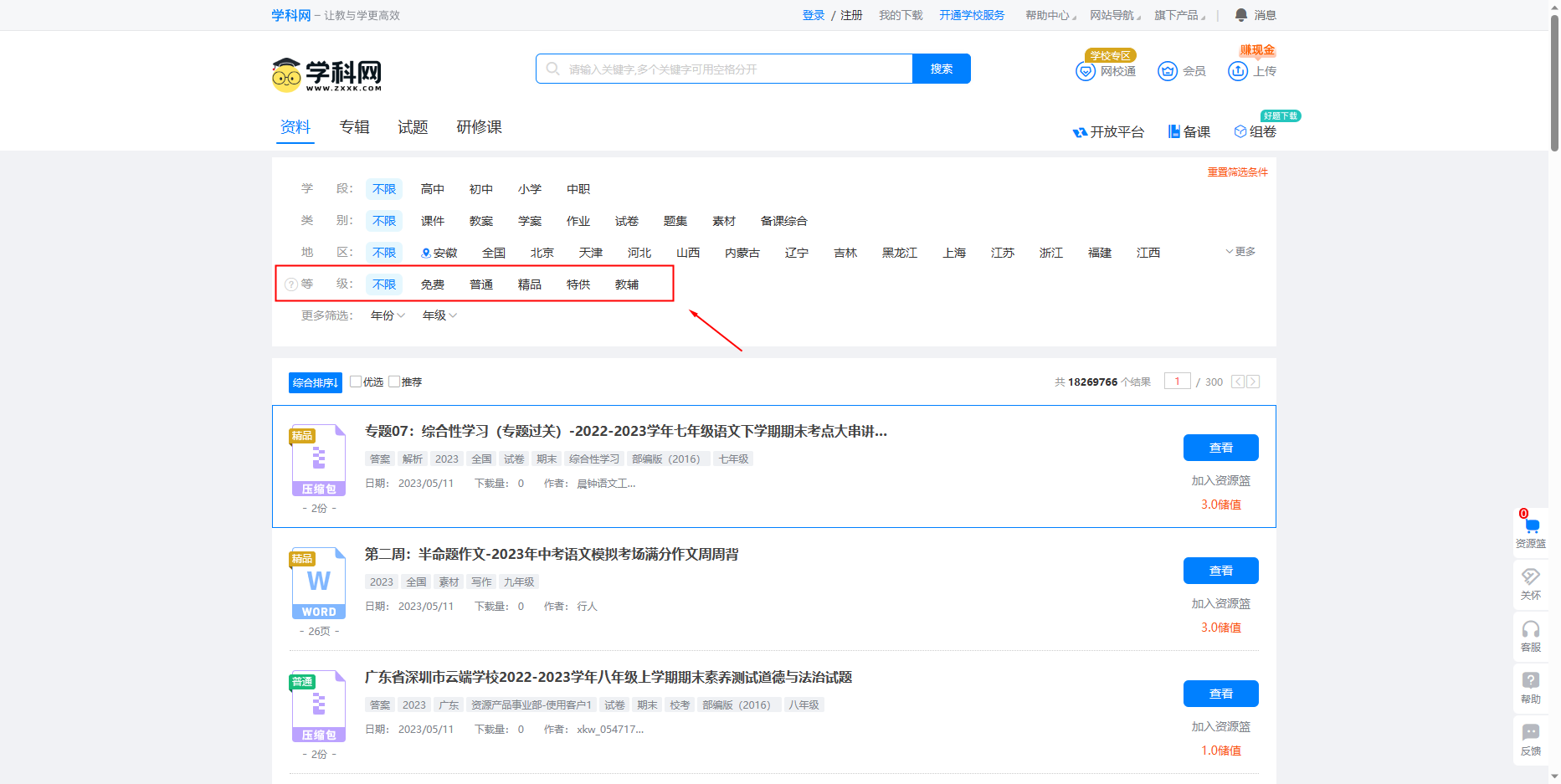 免费网站你懂我的意思吗免费网站——你懂我的意思吗？-第3张图片