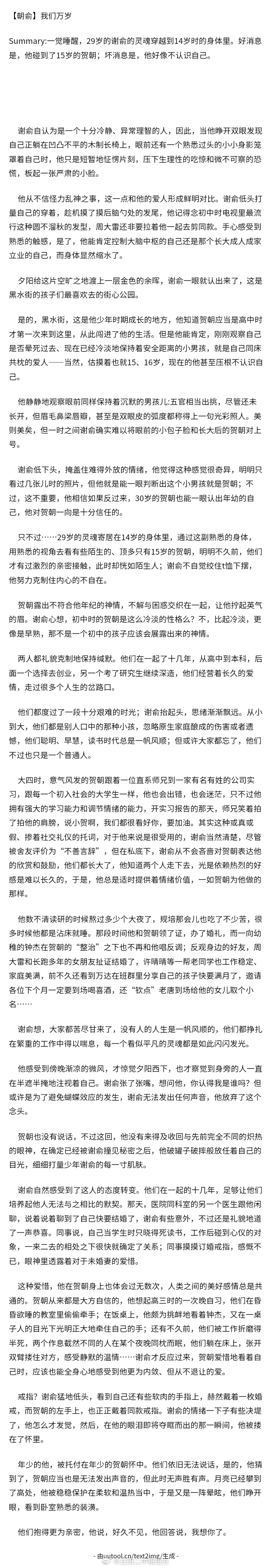 谢俞一打七谢俞的失误与一支笔的启示-第2张图片