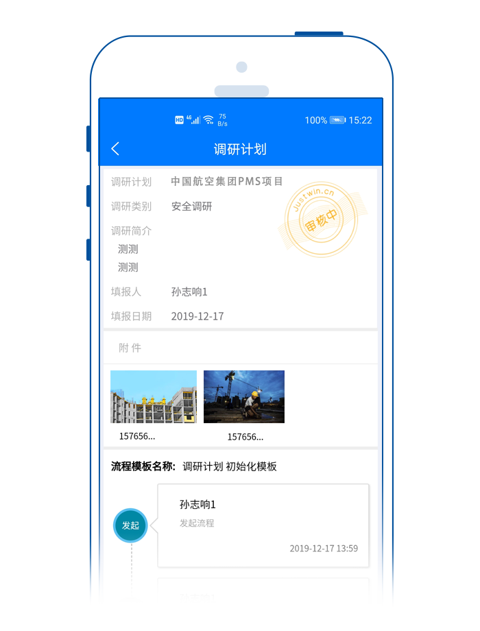 夜幕下的18款禁用软件APP，功能解析与风险警示-第3张图片