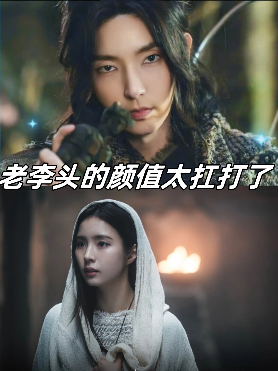 老李头与儿媳张云雪的温馨故事