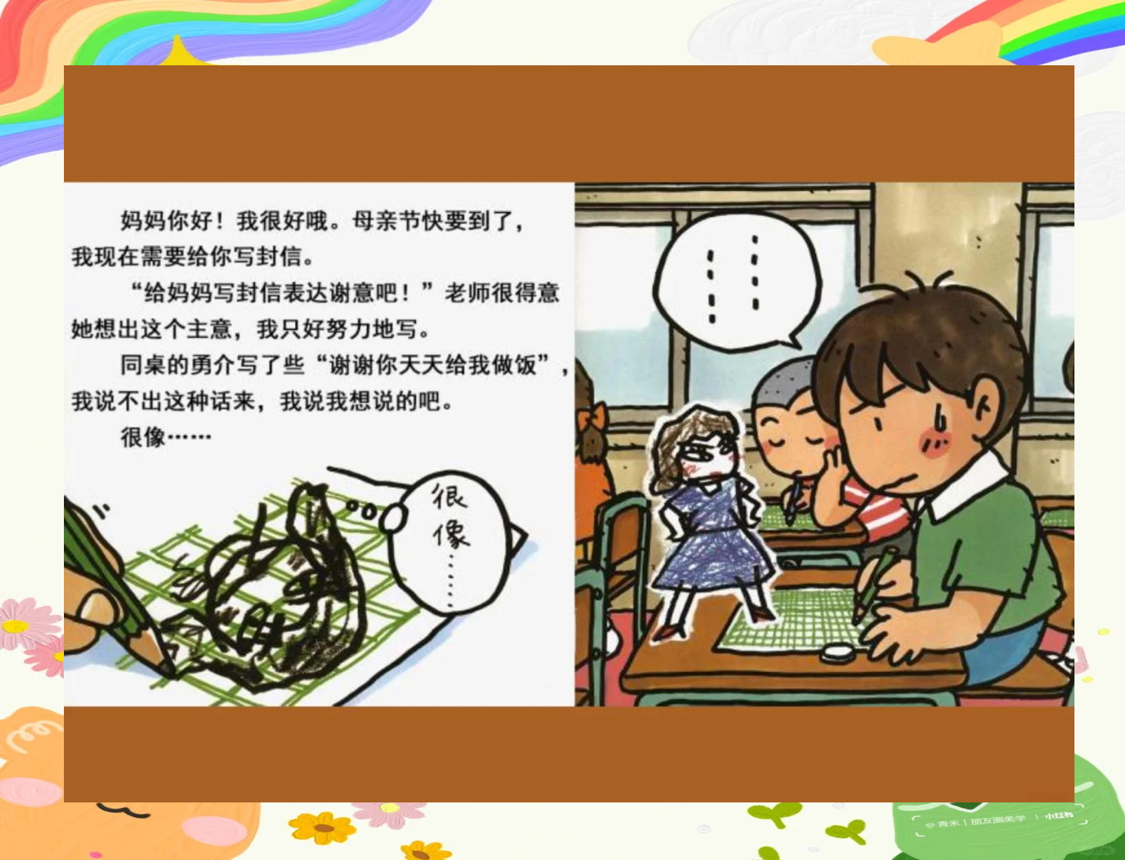 母子情深，儿子，妈妈已经是你的人了-第1张图片