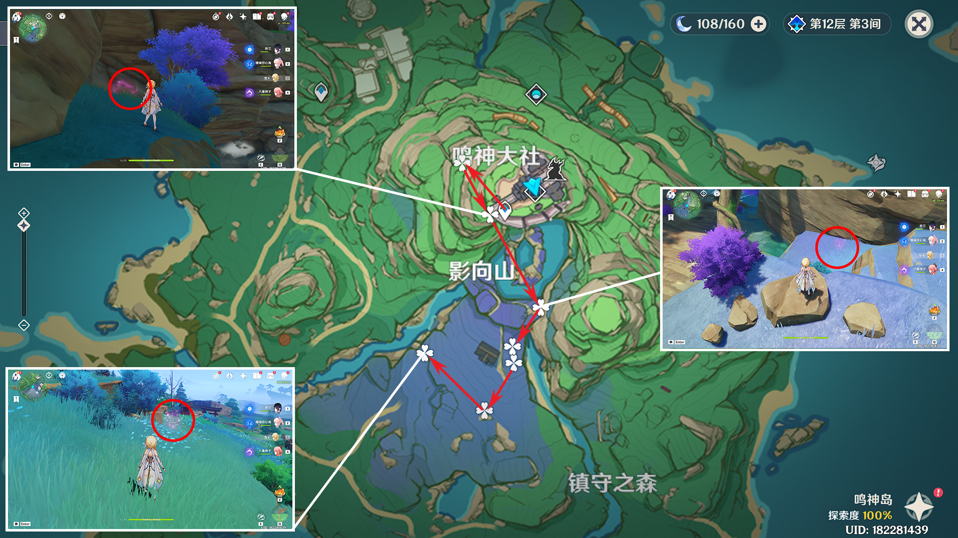 原神绯樱绣球位置详解-第3张图片