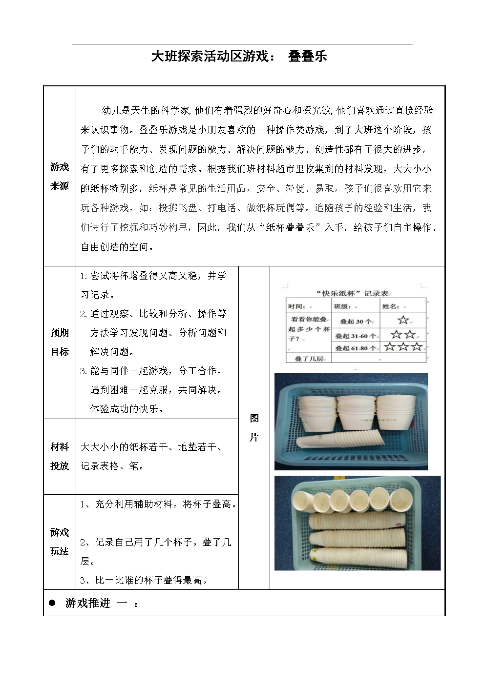 探索精品内容分区，一区二区三区四区的乱码世界-第2张图片