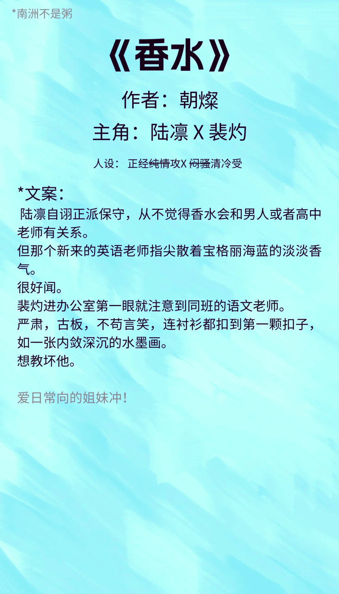 恋老爷爷恋老爷爷，一种特殊的情感纽带
