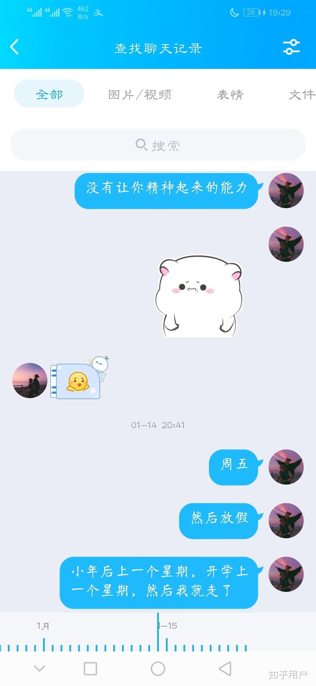 每次跟男朋友口完嗓子都发炎知乎关于与男友亲密后嗓子发炎的困扰-第1张图片