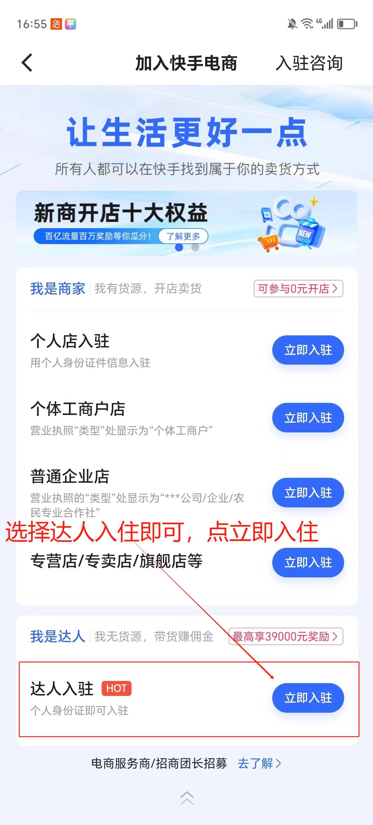 下载快手快手下载，轻松掌握的短视频平台获取方式