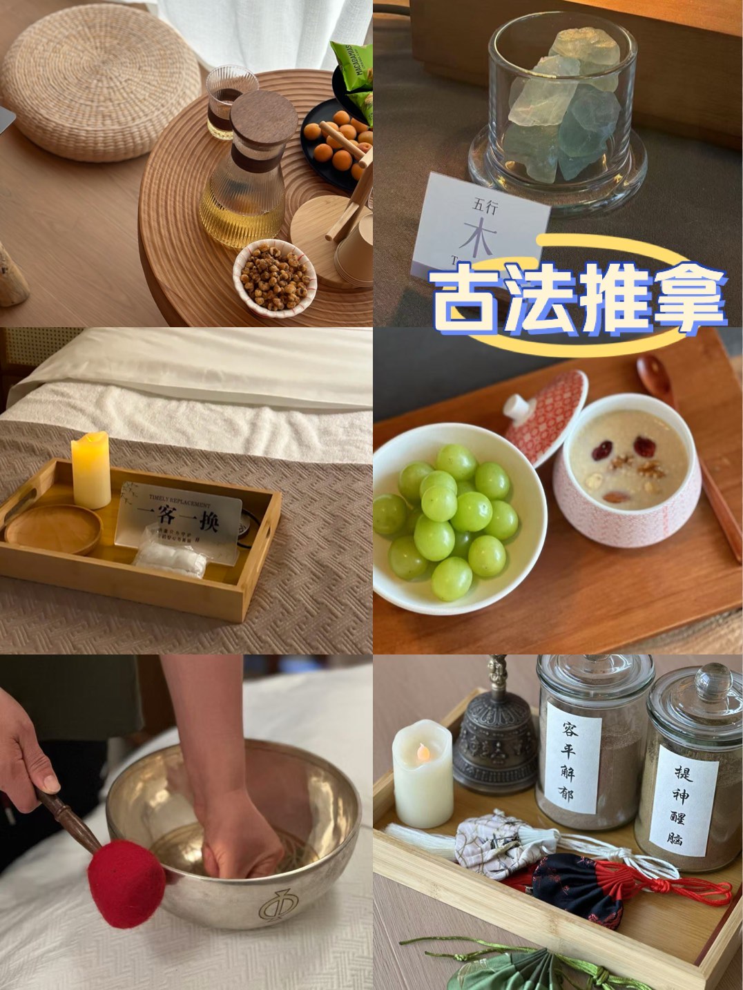 精油按摩，身心舒缓的天然疗法-第2张图片