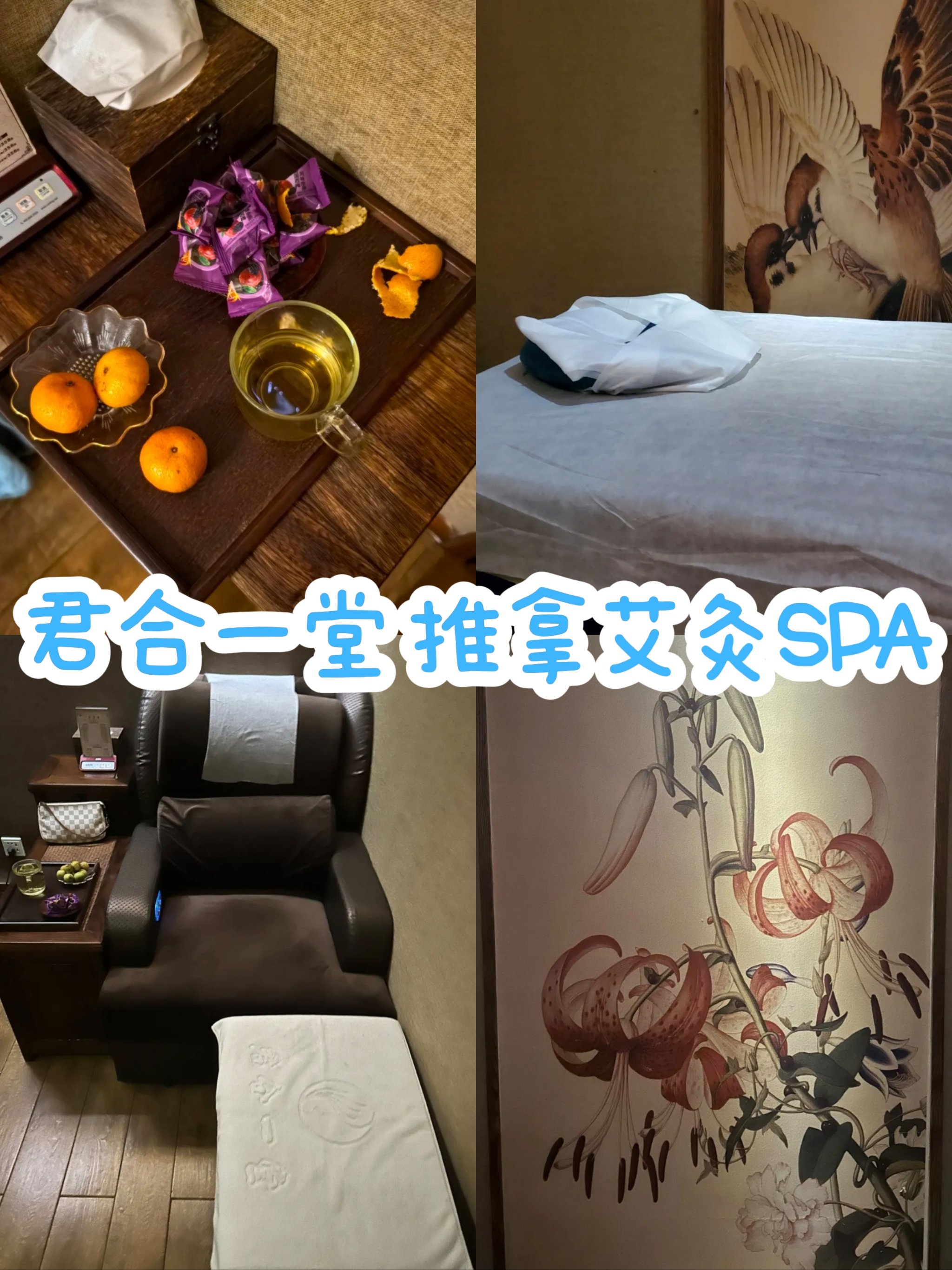 精油按摩，身心舒缓的天然疗法