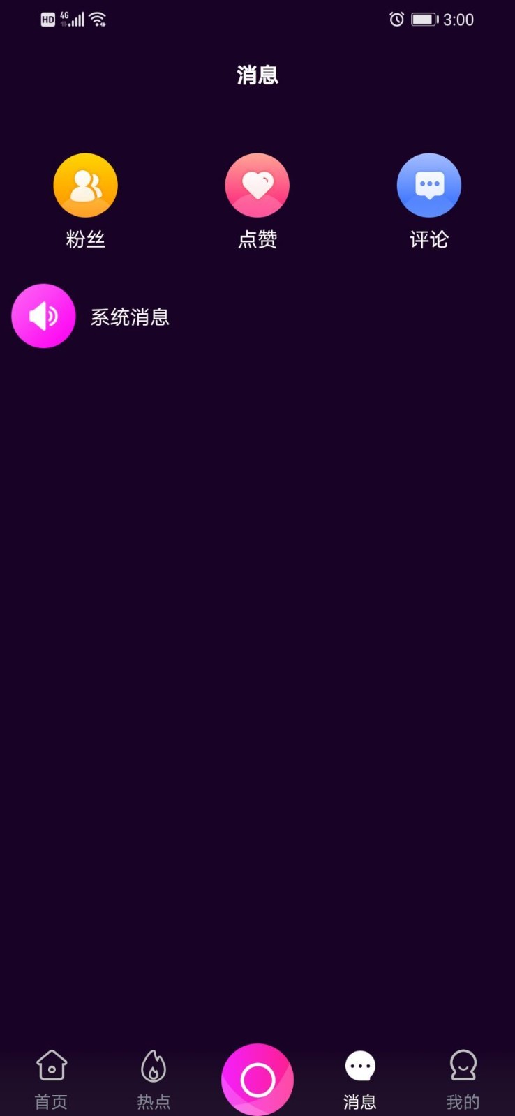 MD传媒免费观看在线大结局探索md传媒，免费观看在线视频的乐趣-第2张图片
