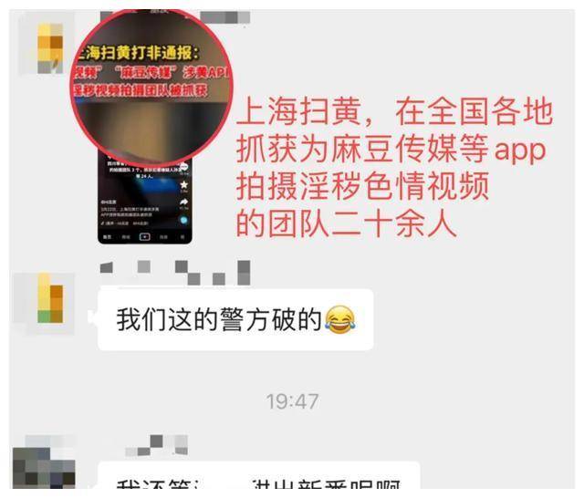 MD传媒免费观看在线大结局探索md传媒，免费观看在线视频的乐趣-第1张图片