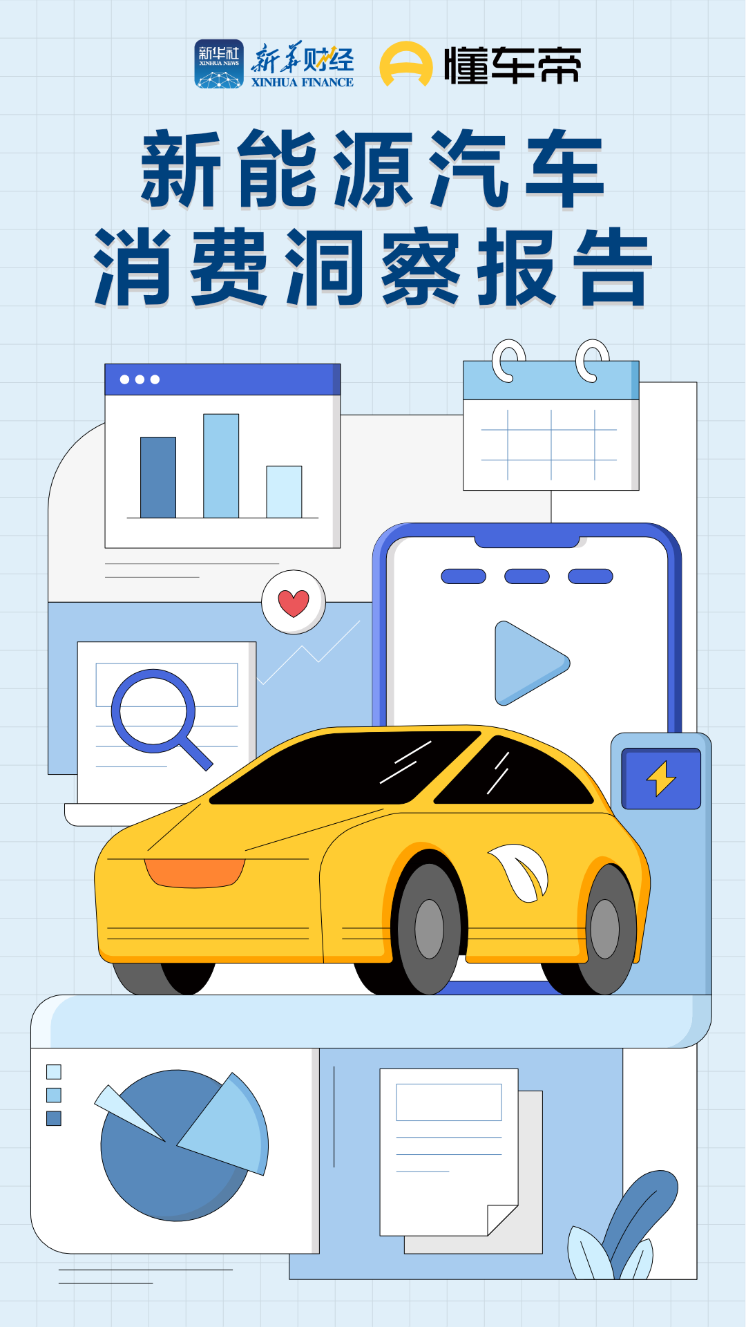199导航——你的智能导航新选择