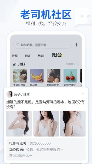 MD传媒APP入口免费网址探索MD传媒APP，免费入口网址与精彩内容-第2张图片