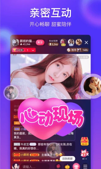 蜜芽.168.COO，免费且永不失联的在线平台-第3张图片