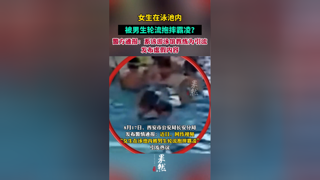 坤坤视频合集男生将坤坤放入女生私密部位视频的错误行为分析-第2张图片
