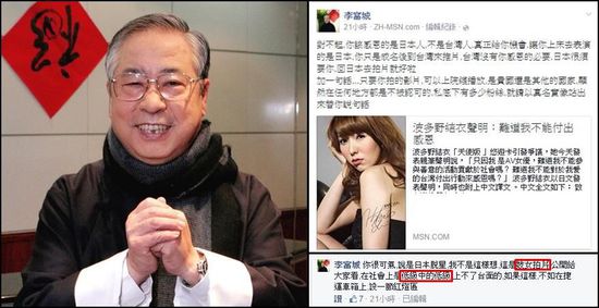波多野结衣剧照，探寻其魅力与风采-第2张图片