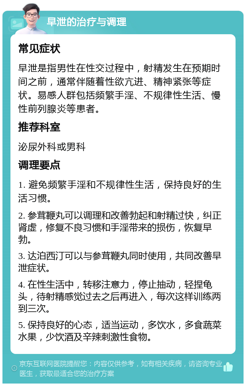 按摩男让我高潮做了3次正常吗小说按摩男让我高潮三次，探讨正常性体验的边界-第2张图片